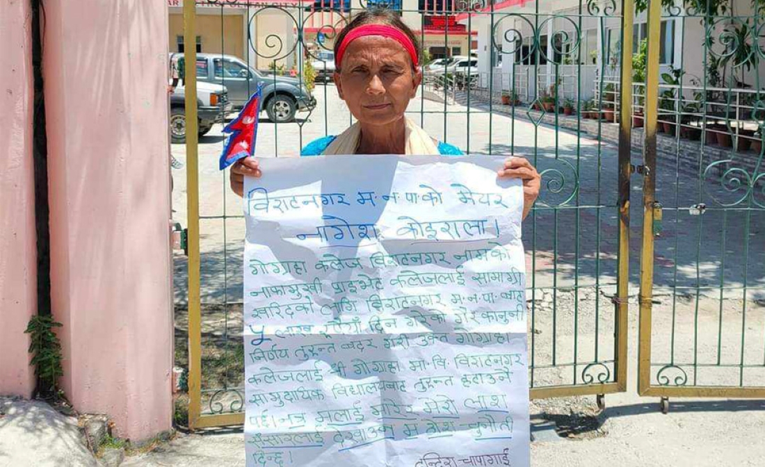 विराटनगर महानगरविरुद्ध धर्ना बसेकी चापागाईंलाई ८ दिन थुनामा राख्न अनुमति